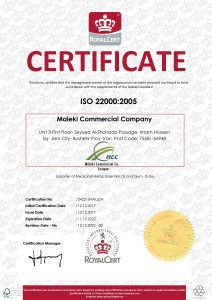 ملکی للتجارة ISO 22000